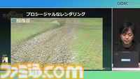 『ゼルダの伝説 ティアキン』の空島は“積極的に放置”されていた。空、地上、地底の3つの世界と制作環境のすべてをシームレスにつないだ技術【CEDEC2024】