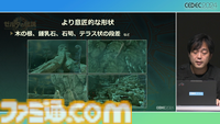 『ゼルダの伝説 ティアキン』の空島は“積極的に放置”されていた。空、地上、地底の3つの世界と制作環境のすべてをシームレスにつないだ技術【CEDEC2024】