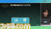 『ゼルダの伝説 ティアキン』の空島は“積極的に放置”されていた。空、地上、地底の3つの世界と制作環境のすべてをシームレスにつないだ技術【CEDEC2024】