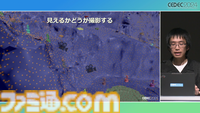 『ゼルダの伝説 ティアキン』の空島は“積極的に放置”されていた。空、地上、地底の3つの世界と制作環境のすべてをシームレスにつないだ技術【CEDEC2024】