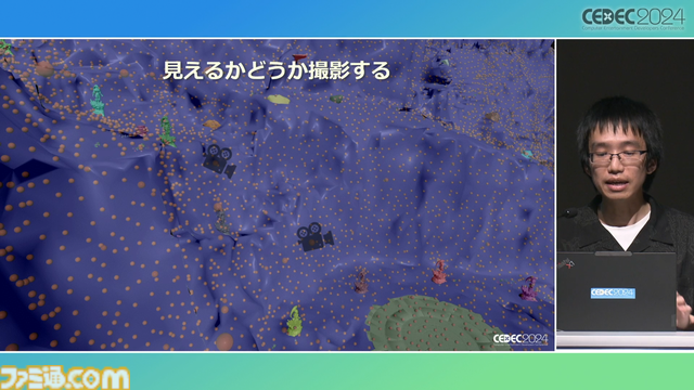 『ゼルダの伝説 ティアキン』の空島は“積極的に放置”されていた。空、地上、地底の3つの世界と制作環境のすべてをシームレスにつないだ技術【CEDEC2024】