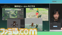 『ゼルダの伝説 ティアキン』の空島は“積極的に放置”されていた。空、地上、地底の3つの世界と制作環境のすべてをシームレスにつないだ技術【CEDEC2024】
