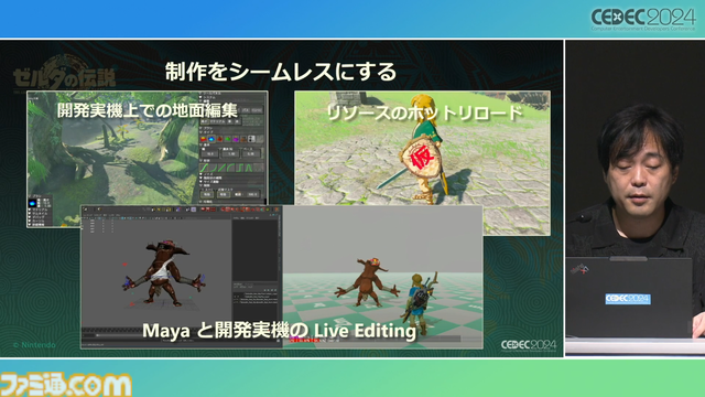 『ゼルダの伝説 ティアキン』の空島は“積極的に放置”されていた。空、地上、地底の3つの世界と制作環境のすべてをシームレスにつないだ技術【CEDEC2024】