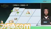 『ゼルダの伝説 ティアキン』の空島は“積極的に放置”されていた。空、地上、地底の3つの世界と制作環境のすべてをシームレスにつないだ技術【CEDEC2024】