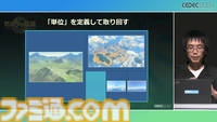『ゼルダの伝説 ティアキン』の空島は“積極的に放置”されていた。空、地上、地底の3つの世界と制作環境のすべてをシームレスにつないだ技術【CEDEC2024】