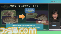 『ゼルダの伝説 ティアキン』の空島は“積極的に放置”されていた。空、地上、地底の3つの世界と制作環境のすべてをシームレスにつないだ技術【CEDEC2024】