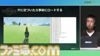 『ゼルダの伝説 ティアキン』の空島は“積極的に放置”されていた。空、地上、地底の3つの世界と制作環境のすべてをシームレスにつないだ技術【CEDEC2024】