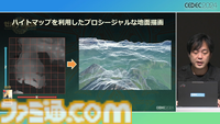 『ゼルダの伝説 ティアキン』の空島は“積極的に放置”されていた。空、地上、地底の3つの世界と制作環境のすべてをシームレスにつないだ技術【CEDEC2024】