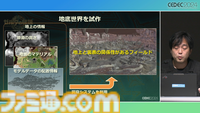 『ゼルダの伝説 ティアキン』の空島は“積極的に放置”されていた。空、地上、地底の3つの世界と制作環境のすべてをシームレスにつないだ技術【CEDEC2024】