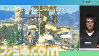 『ゼルダの伝説 ティアキン』の空島は“積極的に放置”されていた。空、地上、地底の3つの世界と制作環境のすべてをシームレスにつないだ技術【CEDEC2024】