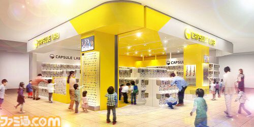 12種コンプリート ロックマンエグゼ ココロウインドウ