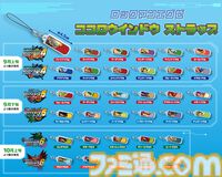 『ロックマンエグゼ4～6』のココロウインドウがストラップに。各作品のソウルユニゾン、クロスシステムのロックマンたちを収録