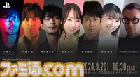『アストロボット』出展決定。試遊すると巨大ガチャに挑戦できる。数量限定でオリジナルTシャツをプレゼント【TGS2024】