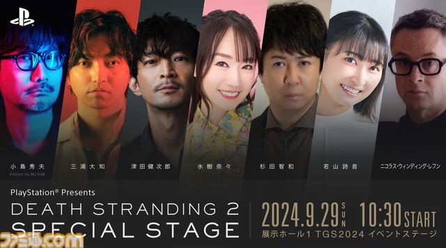 『アストロボット』出展決定。試遊すると巨大ガチャに挑戦できる。数量限定でオリジナルTシャツをプレゼント【TGS2024】