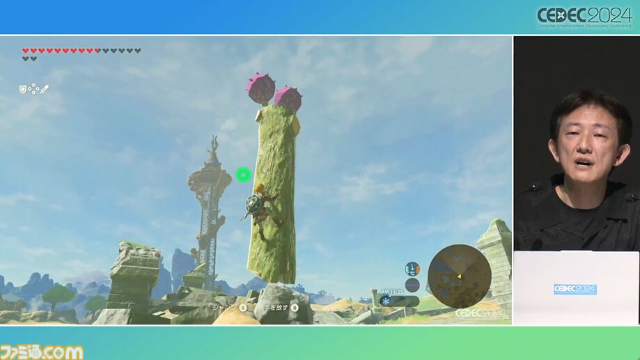 『ゼルダの伝説 ティアキン』スクラビルドは組み合わせが膨大すぎて開発チームもお手上げ？ やらないものを決定しても12万通りの組み合わせが存在【CEDEC2024】
