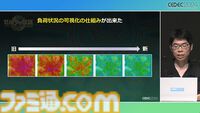 『ゼルダの伝説 ティアキン』スクラビルドは組み合わせが膨大すぎて開発チームもお手上げ？ やらないものを決定しても12万通りの組み合わせが存在【CEDEC2024】