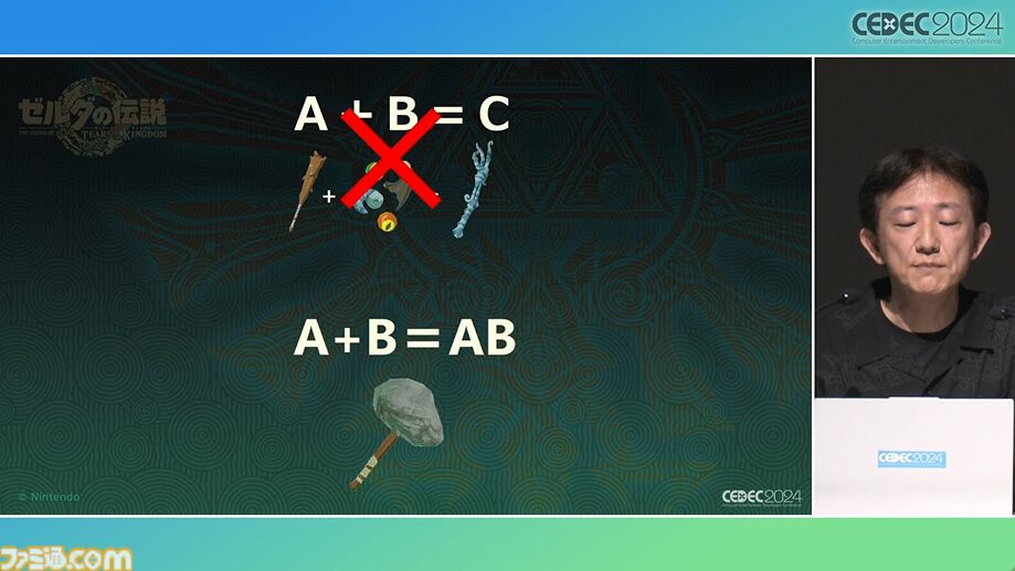 『ゼルダの伝説 ティアキン』スクラビルドは組み合わせが膨大すぎて開発チームもお手上げ？ やらないものを決定しても12万通りの組み合わせが存在【CEDEC2024】