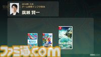『ゼルダの伝説 ティアキン』スクラビルドは組み合わせが膨大すぎて開発チームもお手上げ？ やらないものを決定しても12万通りの組み合わせが存在【CEDEC2024】
