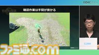 『ゼルダの伝説 ティアキン』スクラビルドは組み合わせが膨大すぎて開発チームもお手上げ？ やらないものを決定しても12万通りの組み合わせが存在【CEDEC2024】