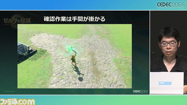 『ゼルダの伝説 ティアキン』スクラビルドは組み合わせが膨大すぎて開発チームもお手上げ？ やらないものを決定しても12万通りの組み合わせが存在【CEDEC2024】
