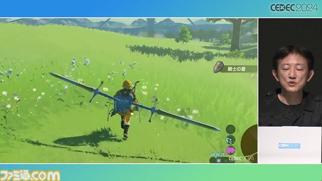 『ゼルダの伝説 ティアキン』スクラビルドは組み合わせが膨大すぎて開発チームもお手上げ？ やらないものを決定しても12万通りの組み合わせが存在【CEDEC2024】