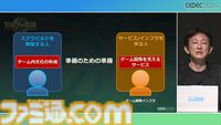 『ゼルダの伝説 ティアキン』スクラビルドは組み合わせが膨大すぎて開発チームもお手上げ？ やらないものを決定しても12万通りの組み合わせが存在【CEDEC2024】