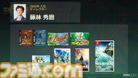 『ゼルダの伝説 ティアキン』スクラビルドは組み合わせが膨大すぎて開発チームもお手上げ？ やらないものを決定しても12万通りの組み合わせが存在【CEDEC2024】