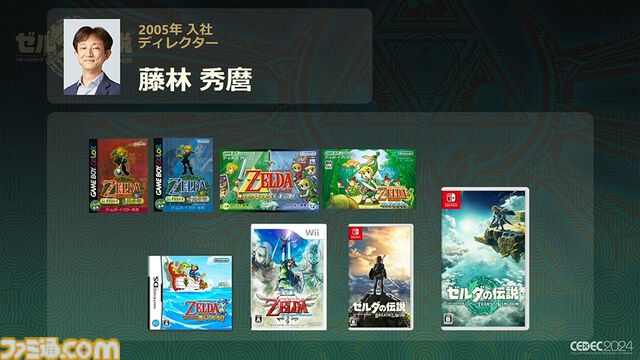 『ゼルダの伝説 ティアキン』スクラビルドは組み合わせが膨大すぎて開発チームもお手上げ？ やらないものを決定しても12万通りの組み合わせが存在【CEDEC2024】