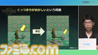 『ゼルダの伝説 ティアキン』スクラビルドは組み合わせが膨大すぎて開発チームもお手上げ？ やらないものを決定しても12万通りの組み合わせが存在【CEDEC2024】