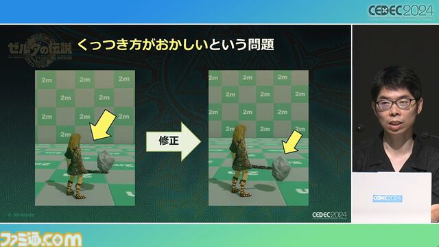 『ゼルダの伝説 ティアキン』スクラビルドは組み合わせが膨大すぎて開発チームもお手上げ？ やらないものを決定しても12万通りの組み合わせが存在【CEDEC2024】
