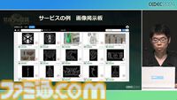 『ゼルダの伝説 ティアキン』スクラビルドは組み合わせが膨大すぎて開発チームもお手上げ？ やらないものを決定しても12万通りの組み合わせが存在【CEDEC2024】