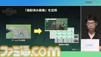 『ゼルダの伝説 ティアキン』スクラビルドは組み合わせが膨大すぎて開発チームもお手上げ？ やらないものを決定しても12万通りの組み合わせが存在【CEDEC2024】