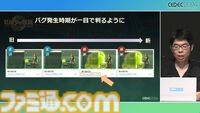 『ゼルダの伝説 ティアキン』スクラビルドは組み合わせが膨大すぎて開発チームもお手上げ？ やらないものを決定しても12万通りの組み合わせが存在【CEDEC2024】