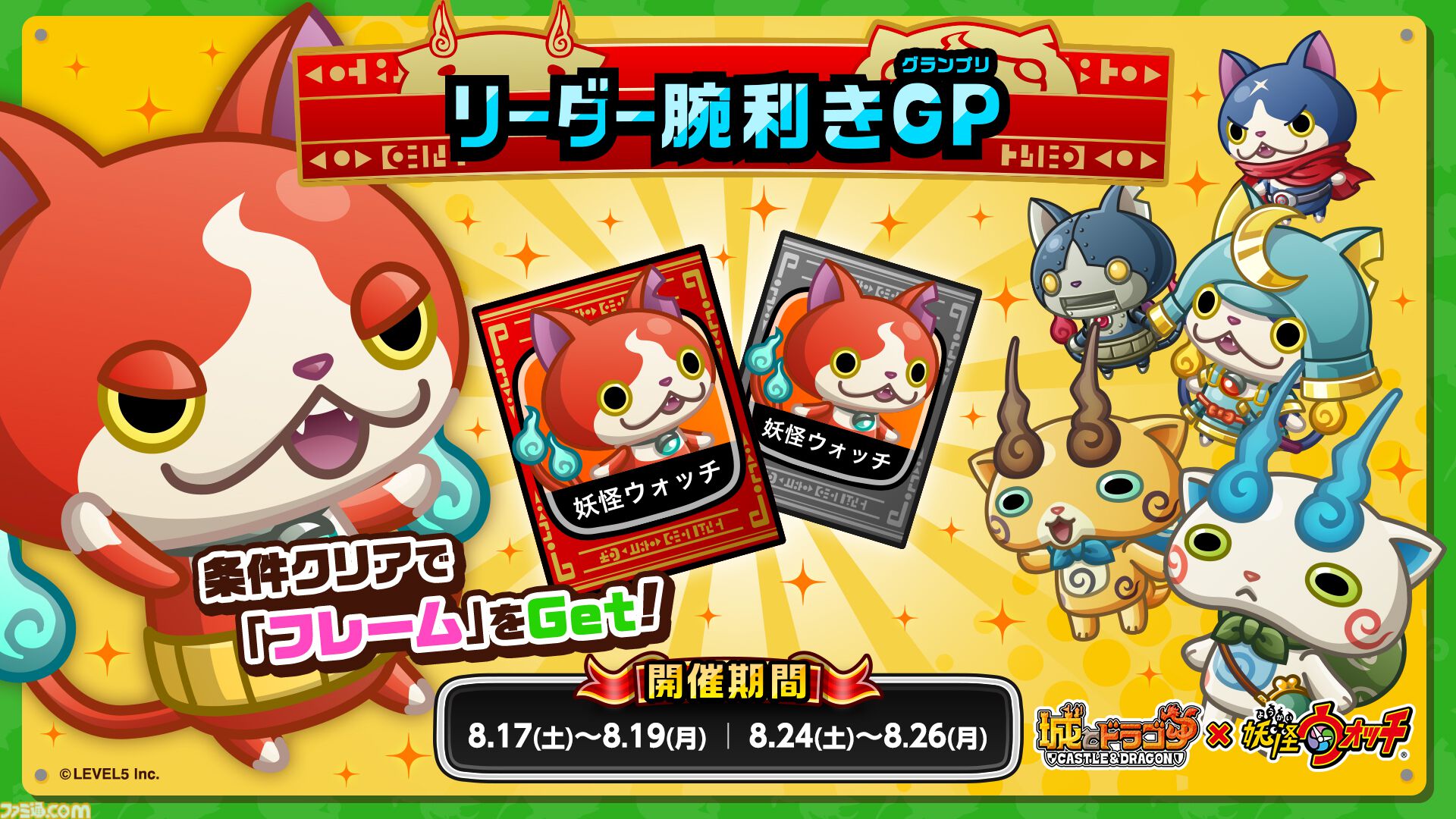 大決戦ボルカニア城　ゲームウォッチ 大決戦ボルカニア城 ゲームウォッチ