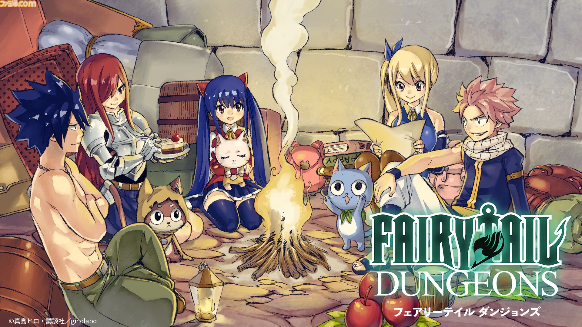 フェアリーテイル】新作ゲーム『FAIRY TAIL ダンジョンズ』Steamで本日（8/27）配信開始。ラスボスは真島ヒロ描き下ろしのオリキャラに |  ゲーム・エンタメ最新情報のファミ通.com