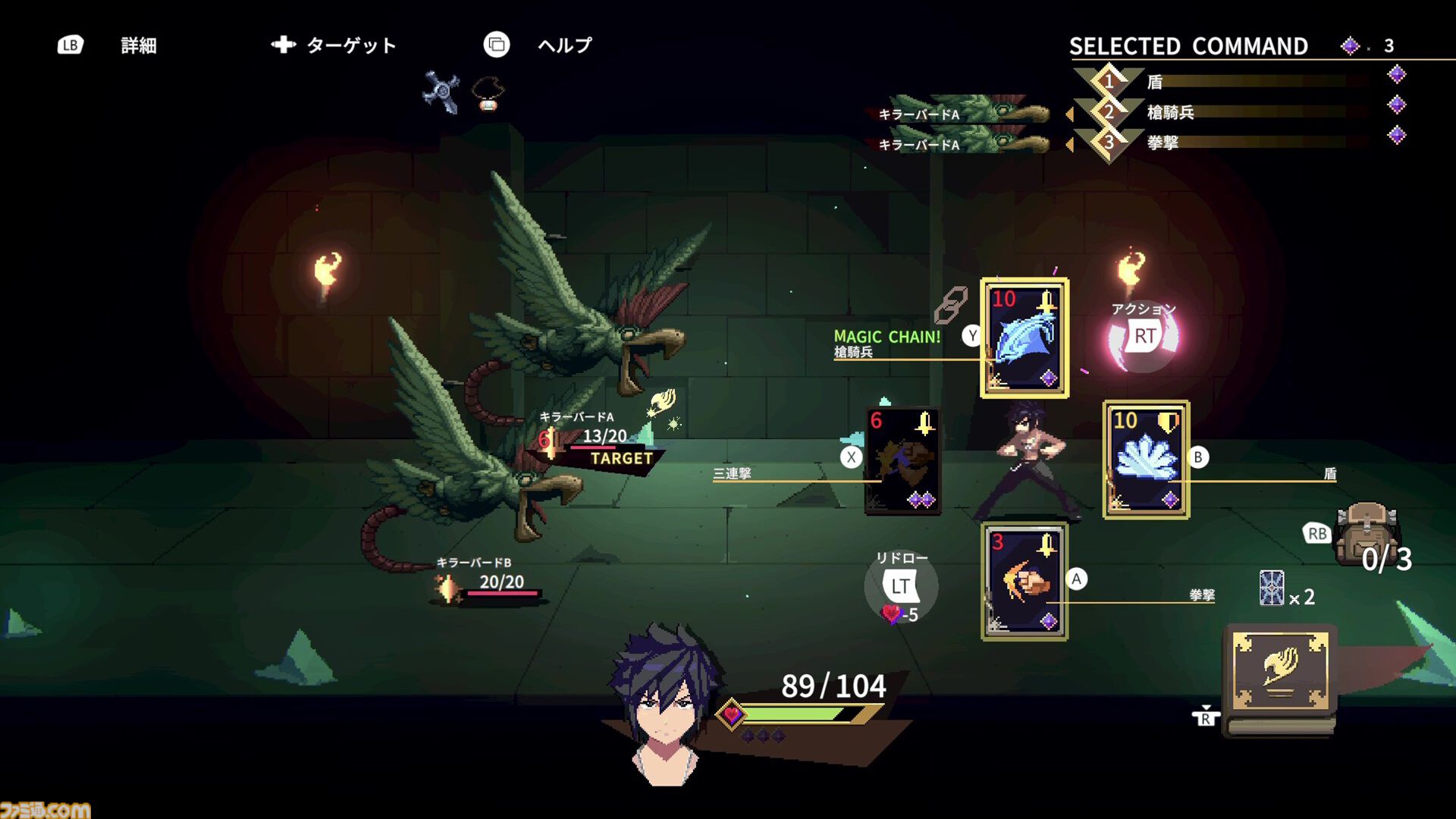 【フェアリーテイル】新作ゲーム『FAIRY TAIL ダンジョンズ』Steamで配信開始。ラスボスには真島ヒロ描き下ろしオリジナルキャラクターが登場