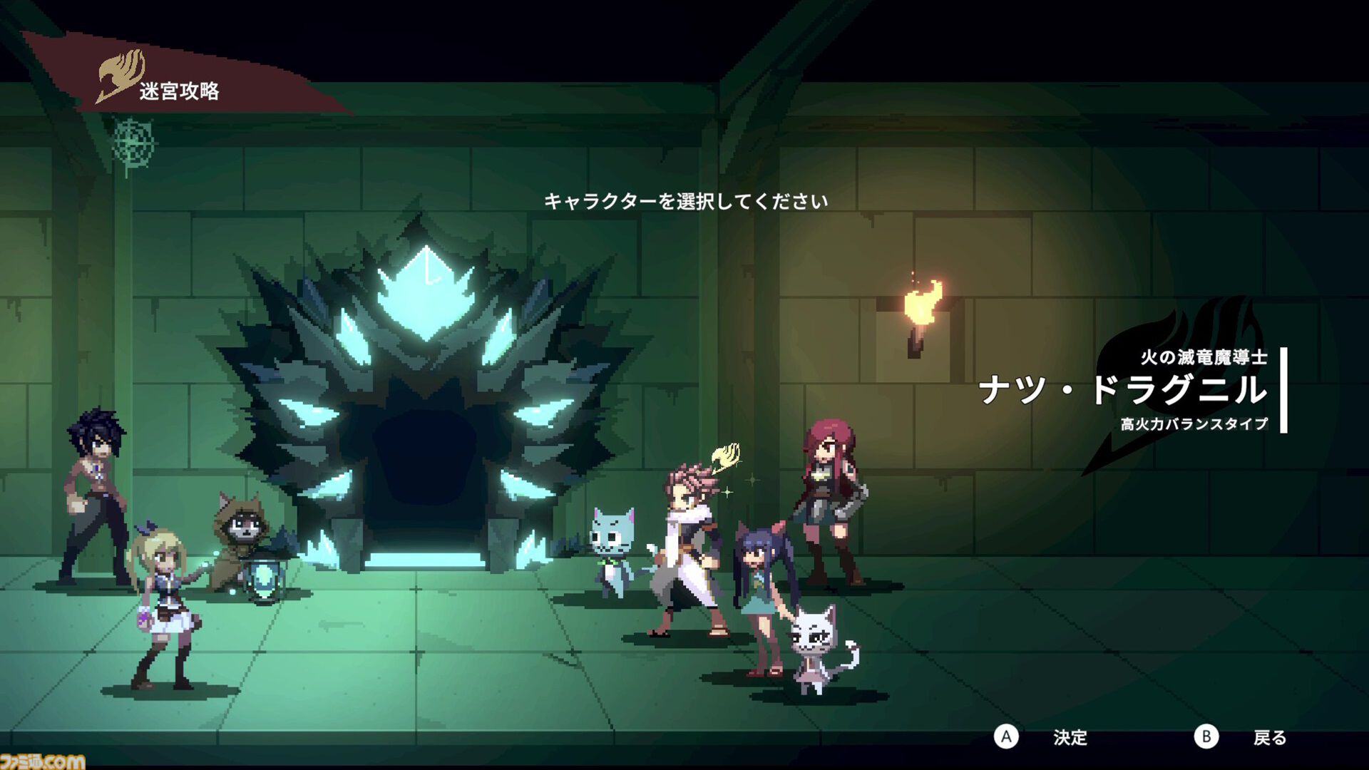 【フェアリーテイル】新作ゲーム『FAIRY TAIL ダンジョンズ』Steamで配信開始。ラスボスには真島ヒロ描き下ろしオリジナルキャラクターが登場