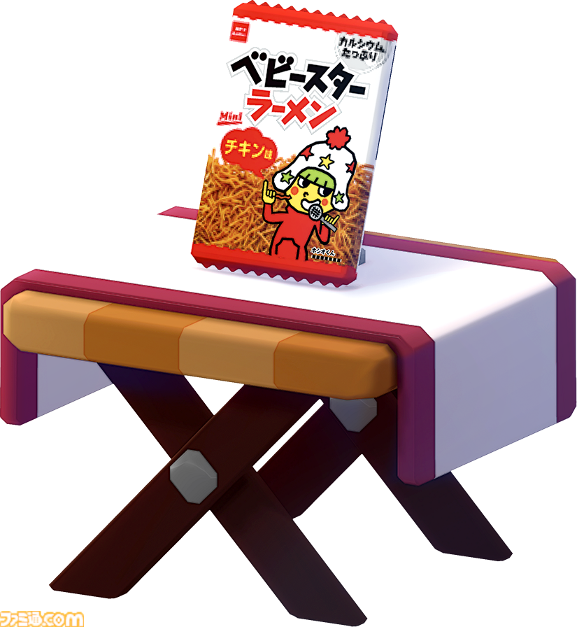 ベビースターラーメンキャラクター ベビースターラーメン」3代目キャラの名前は「ホシオくん」に