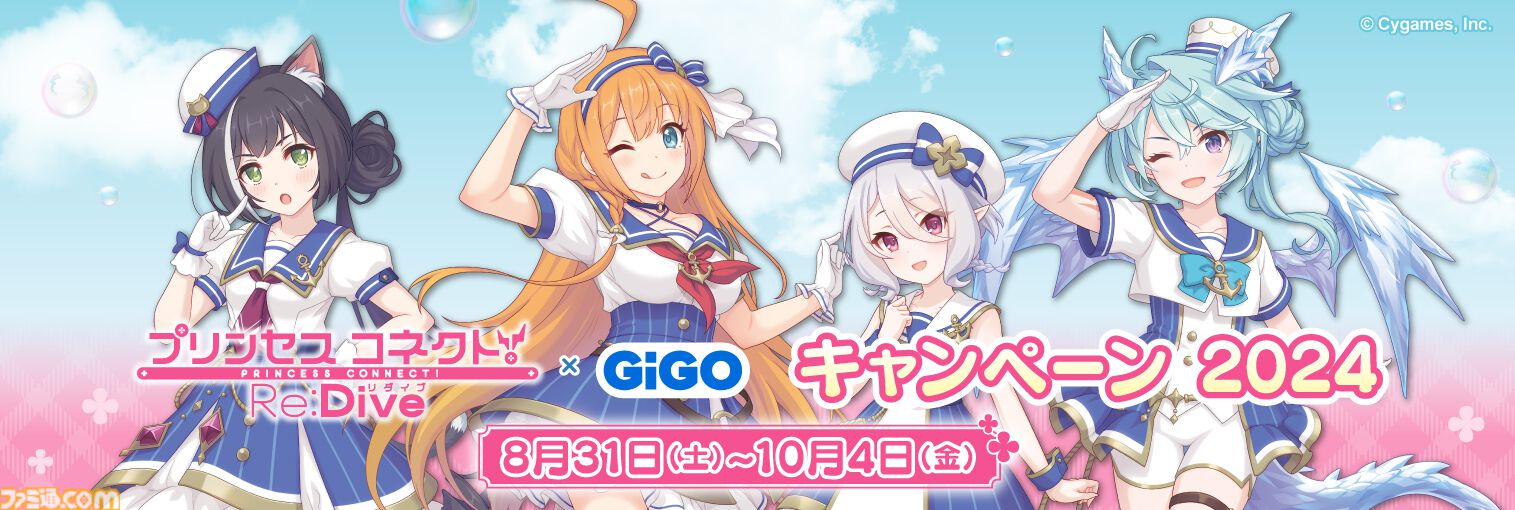 プリンセスコネクトRTキャンペーン限定　サイン　ノベルティ プリンセスコネクト！ Re:Dive PRICONNE CHARACTER SONG 18