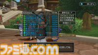 『ドラゴンクエストX　オンライン』プレイ日記　副賞のかっぱえびせんが食べたい！ 第8回フィッシングコンテスト“アマエビグランプリ”開催中（第486回）