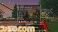 『ドラゴンクエストX　オンライン』プレイ日記　副賞のかっぱえびせんが食べたい！ 第8回フィッシングコンテスト“アマエビグランプリ”開催中（第486回）