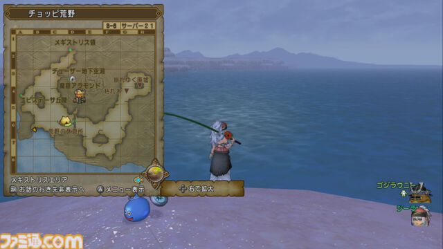 『ドラゴンクエストX　オンライン』プレイ日記　副賞のかっぱえびせんが食べたい！ 第8回フィッシングコンテスト“アマエビグランプリ”開催中（第486回）