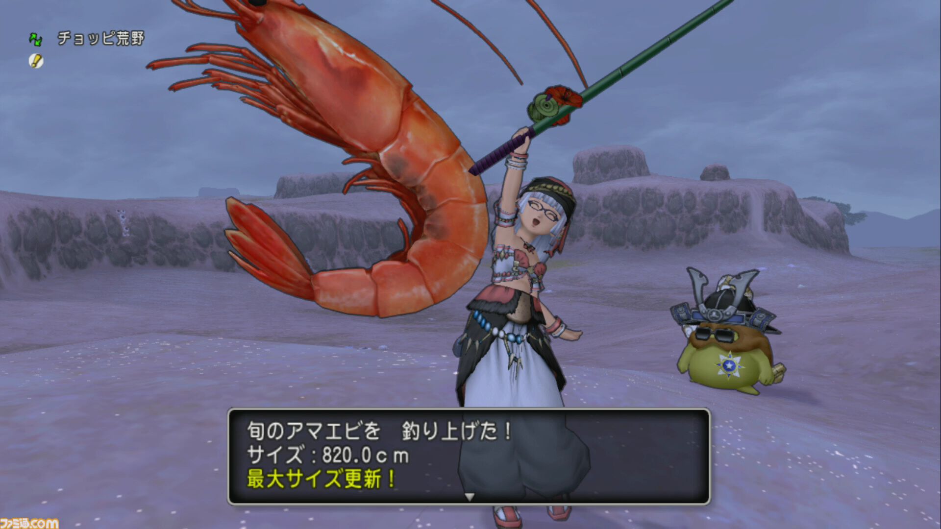 『ドラゴンクエストX　オンライン』プレイ日記　副賞のかっぱえびせんが食べたい！ 第8回フィッシングコンテスト“アマエビグランプリ”開催中（第486回）