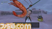 『ドラゴンクエストX　オンライン』プレイ日記　副賞のかっぱえびせんが食べたい！ 第8回フィッシングコンテスト“アマエビグランプリ”開催中（第486回）