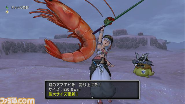 『ドラゴンクエストX　オンライン』プレイ日記　副賞のかっぱえびせんが食べたい！ 第8回フィッシングコンテスト“アマエビグランプリ”開催中（第486回）
