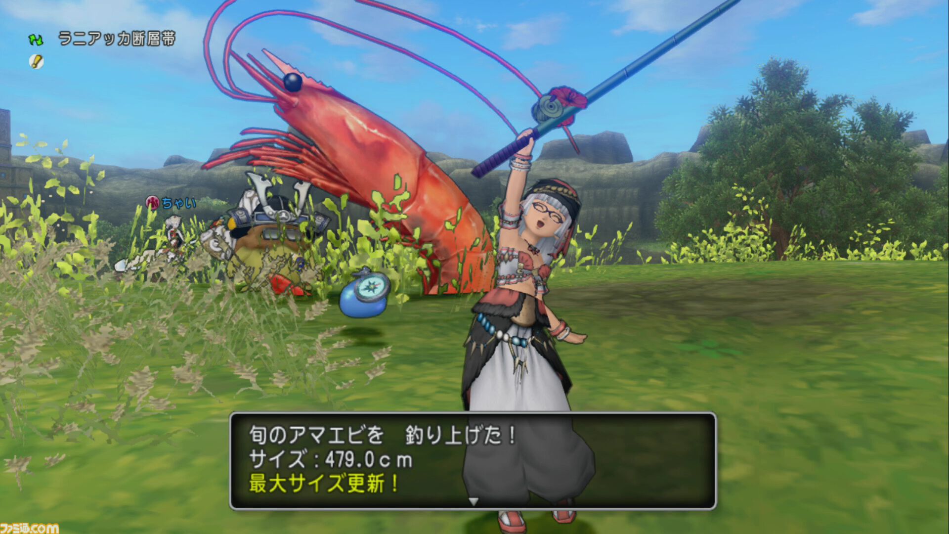 『ドラゴンクエストX　オンライン』プレイ日記　副賞のかっぱえびせんが食べたい！ 第8回フィッシングコンテスト“アマエビグランプリ”開催中（第486回）