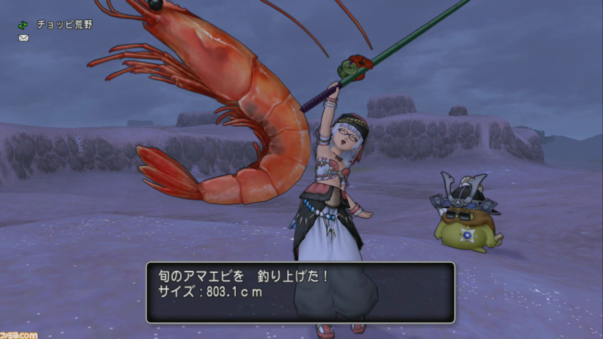 『ドラゴンクエストX　オンライン』プレイ日記　副賞のかっぱえびせんが食べたい！ 第8回フィッシングコンテスト“アマエビグランプリ”開催中（第486回）