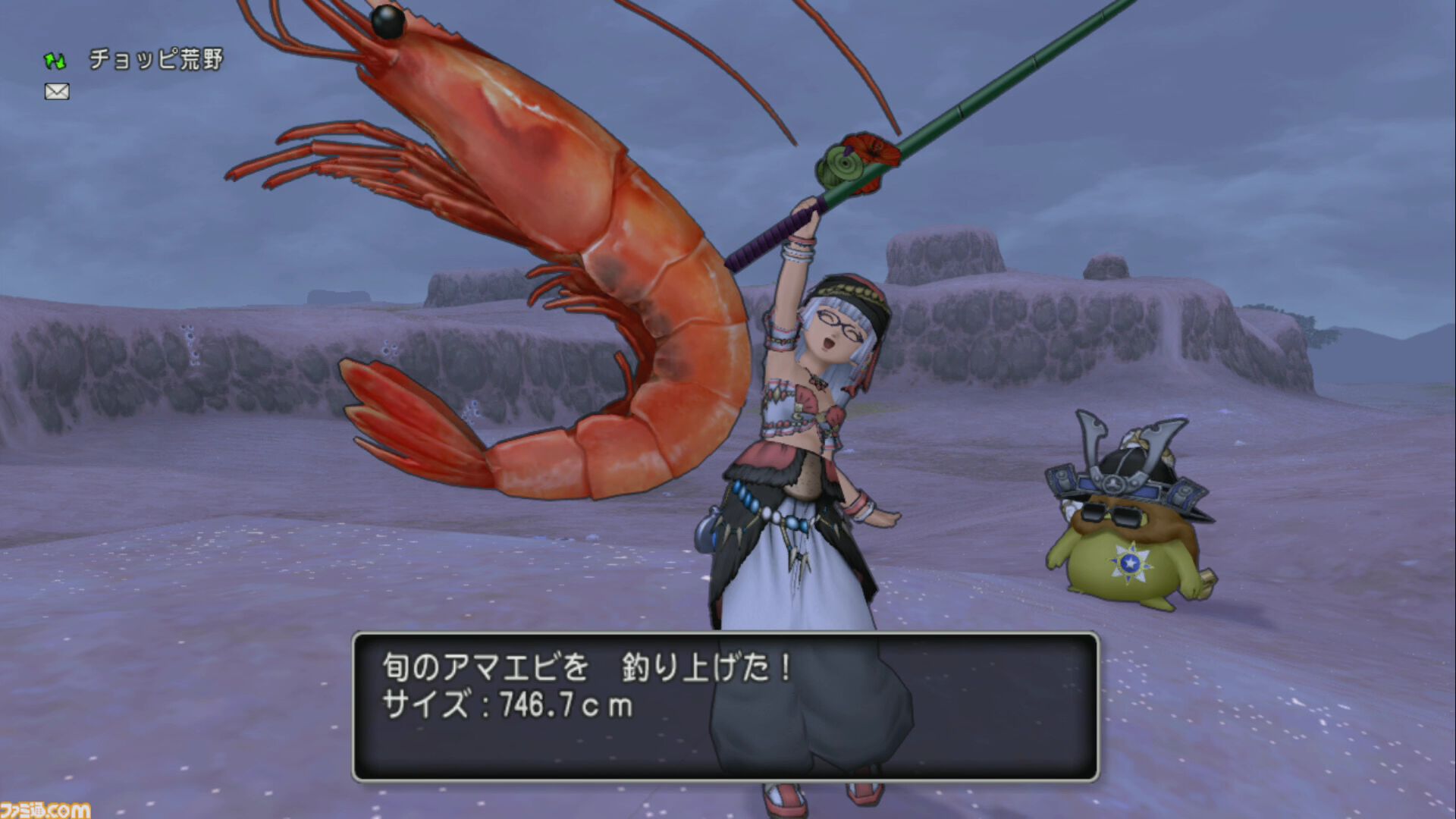 『ドラゴンクエストX　オンライン』プレイ日記　副賞のかっぱえびせんが食べたい！ 第8回フィッシングコンテスト“アマエビグランプリ”開催中（第486回）