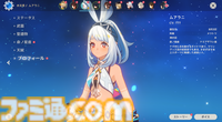 【原神】Ver.5.0レビュー。ナタの新要素“竜憑依”は探索のおもしろさを引き立てると同時に、移動のストレスを大幅に軽減。そして新たな最高の仲間“ちび”も！