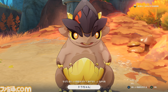 【原神】Ver.5.0レビュー。ナタの新要素“竜憑依”は探索のおもしろさを引き立てると同時に、移動のストレスを大幅に軽減。そして新たな最高の仲間“ちび”も！